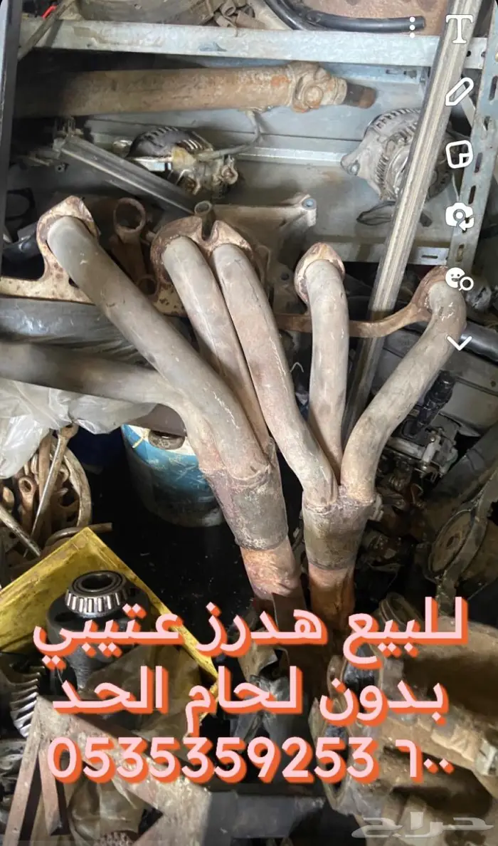 هدرز جيب شروكي 1