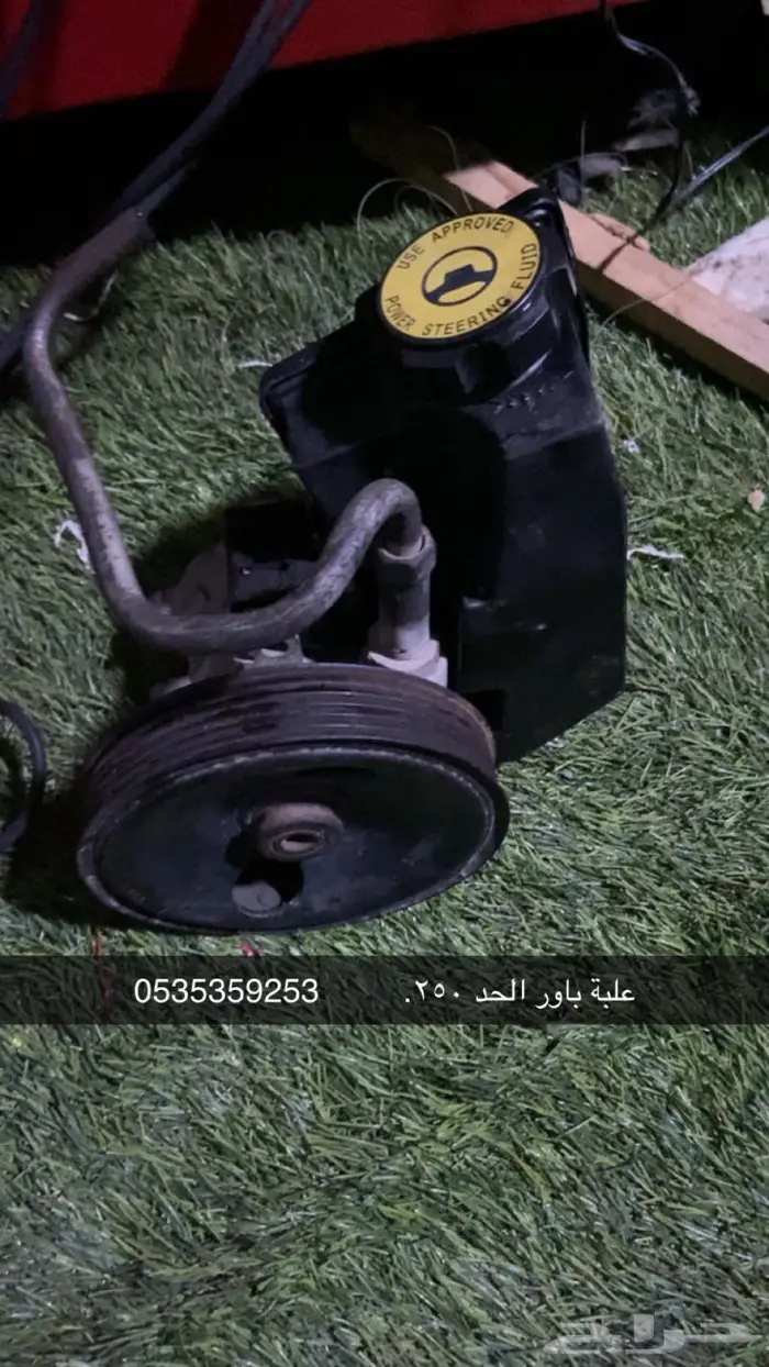 هدرز جيب شروكي 0