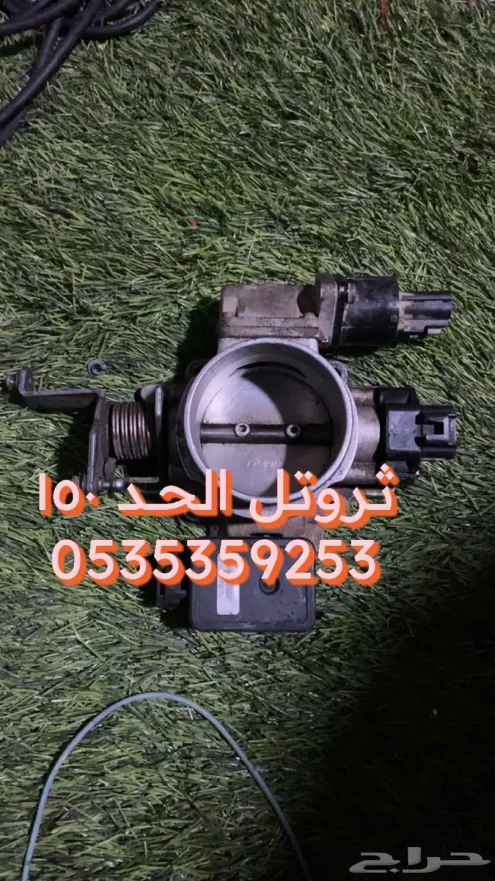 هدرز جيب شروكي 2