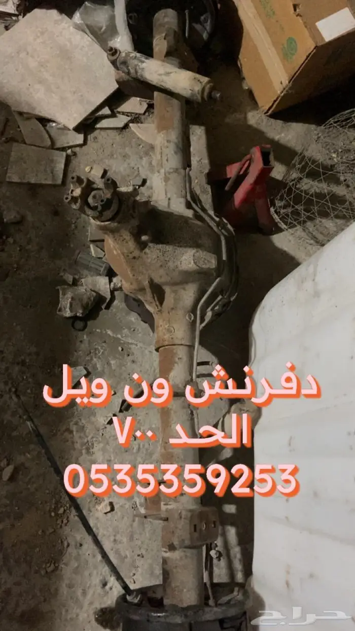 هدرز جيب شروكي 4
