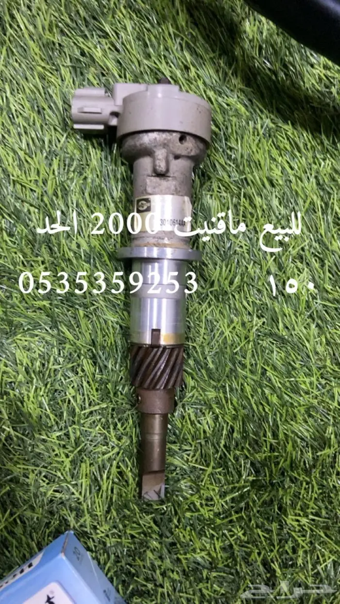 هدرز جيب شروكي 8