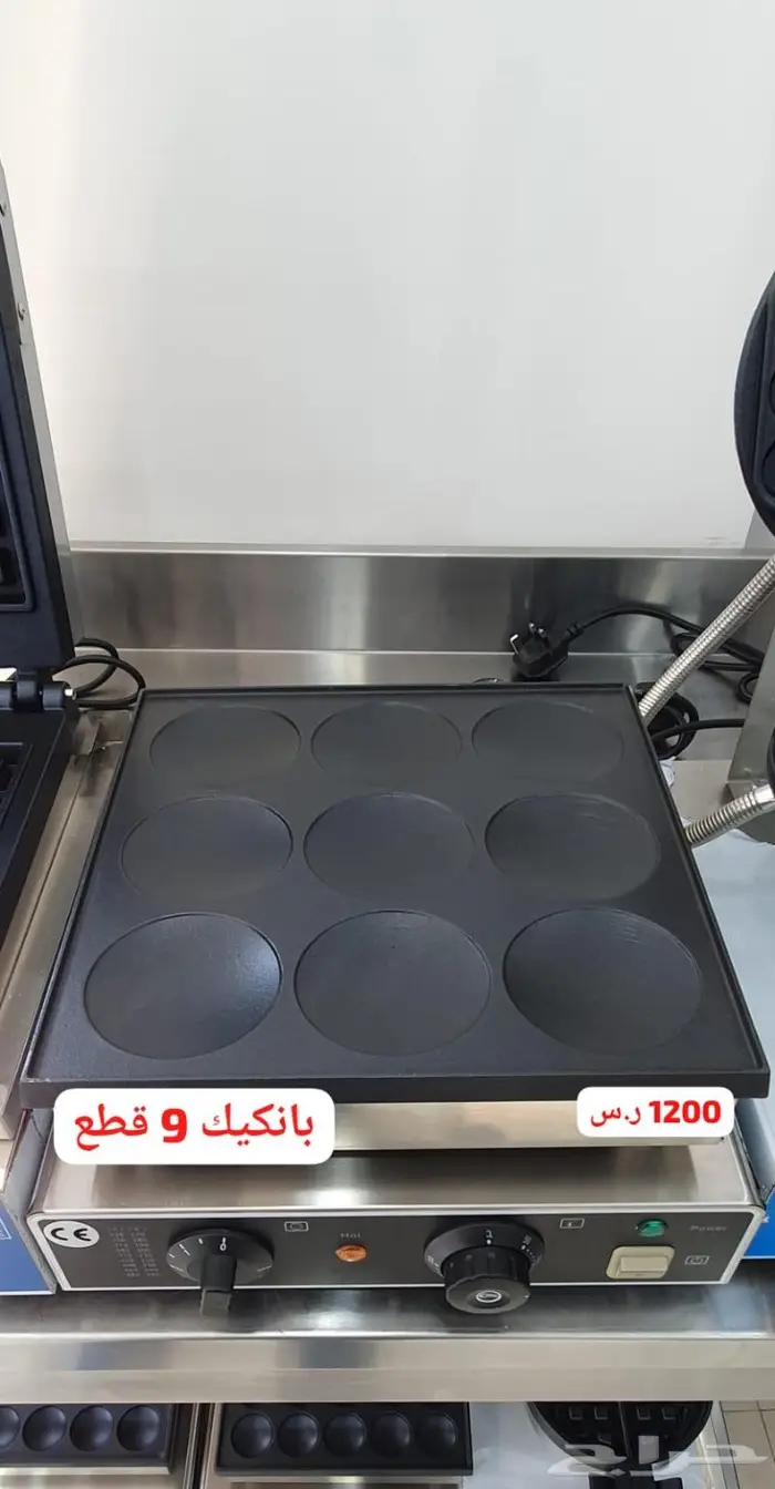 ثلاجات عرض خلاطات صناعات ثلج 16