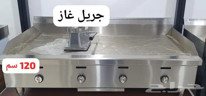 ثلاجات عرض خلاطات صناعات ثلج 3