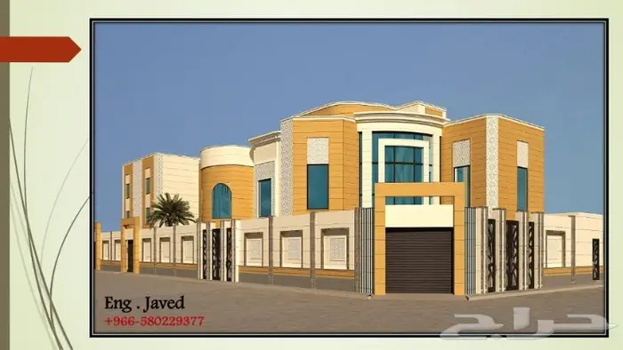 Exterior Architecture 1