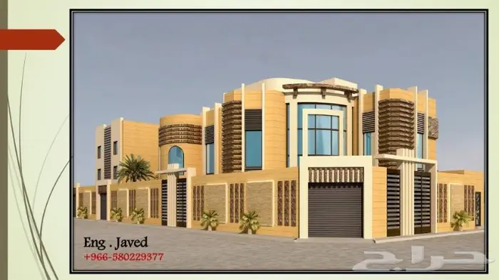 Exterior Architecture 2