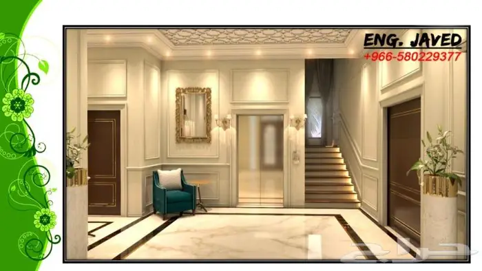 ديكور_داخلي 1