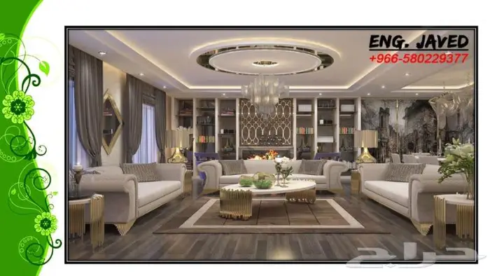 ديكور_داخلي 4