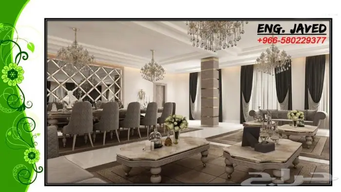 ديكور_داخلي 18