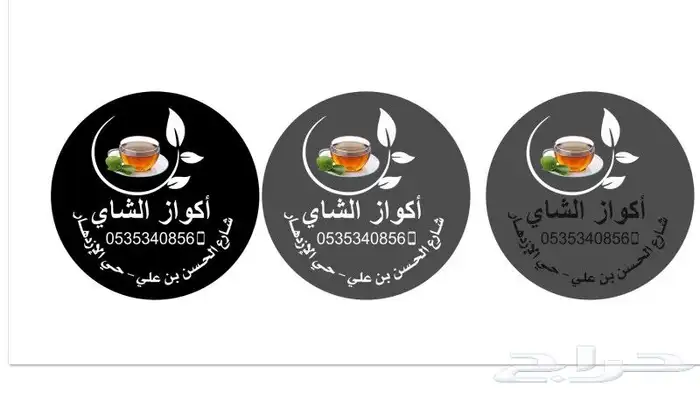 طباعة_لوحات  طباعة_ملصقات  طباعة_كروت 1