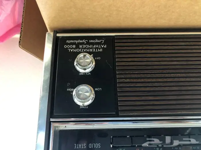 راديو انتيك متعدد الموجات (تم البيعmulti band radio antique 3
