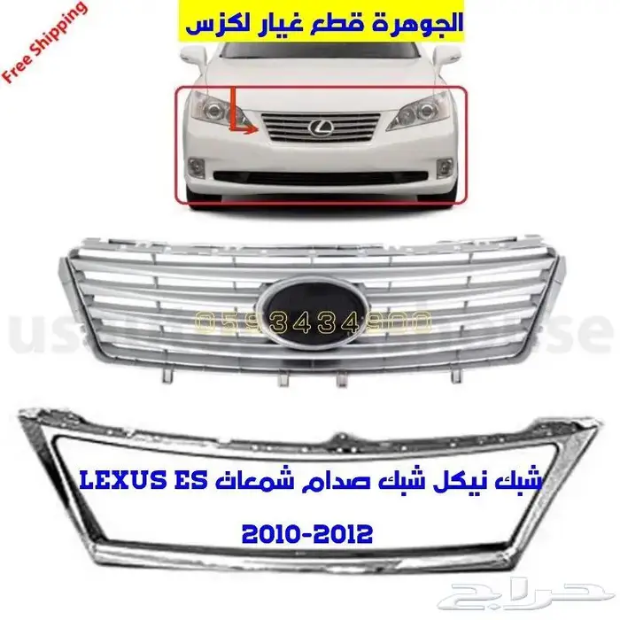 ازرار دركسون فتحت مكيف وسط LEXUS ES 2007-2009 5