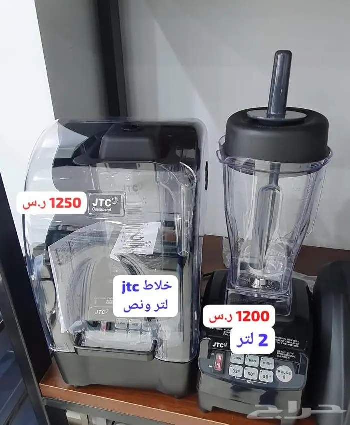 ثلاجات عرض خلاطات صناعات ثلج 13