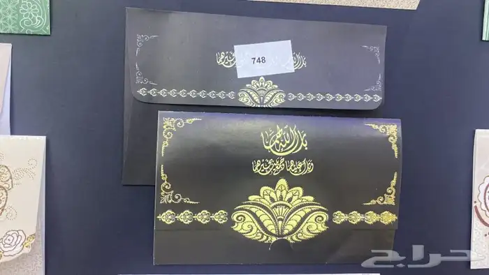 طباعة كروت زواج كروت كروت افراح بأشكال عصرية جديدة 8