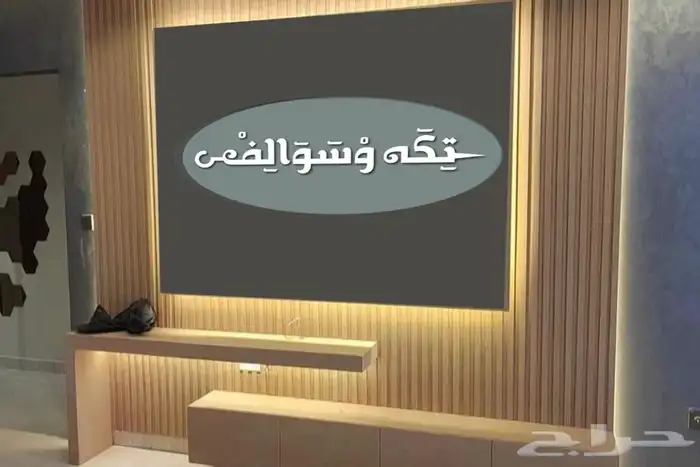 دعايه واعلان 3