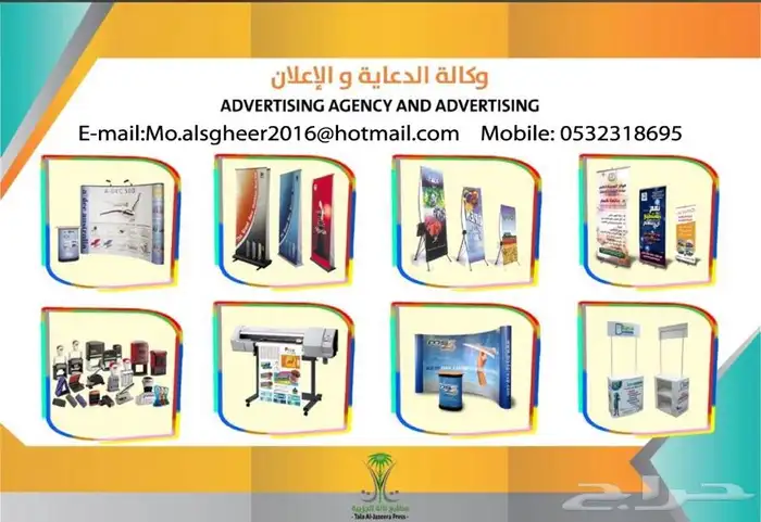 مطابع مطبوعات مطبعة 23