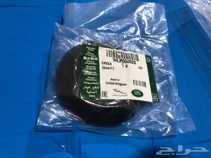 غطا تانكي - هوز تبخير - ربلة تعبئة ديسكفري 1 رنج روفر كلاسك 2