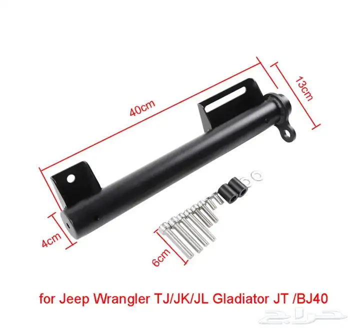 حامل علم سيارة 0