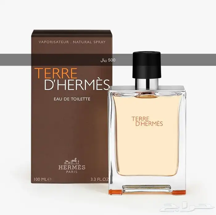 عطور رجالية ماركات اصلية جديدة 5