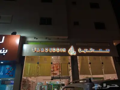 خطاط جميع انوع الواحات 3