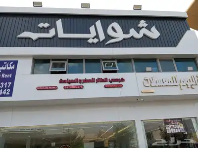 خطاط جميع انوع الواحات 5