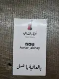 طباعة ستيكر ستيكرات استيكر بنر فلكس 6