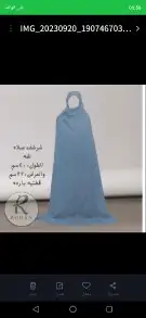 اطقم صلاة 8
