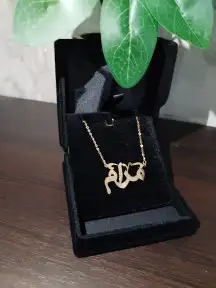 سلسله مطلي ذهب عيار 21 بسعر 99 2