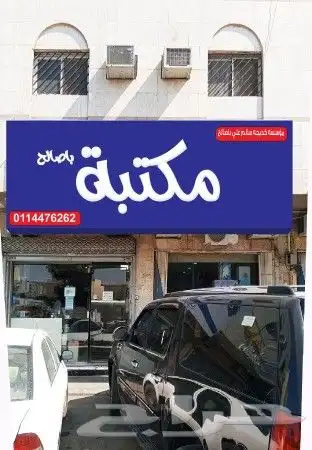 خطاط جميع انوع الواحات 7