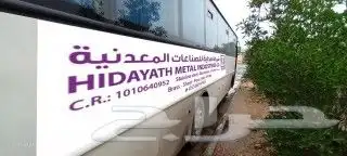 طباعة ستيكر ستيكرات استيكر بنر فلكس 1