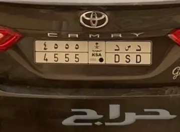لوحة سيارة للبيع مسيومه ب مبلغ 4000 0