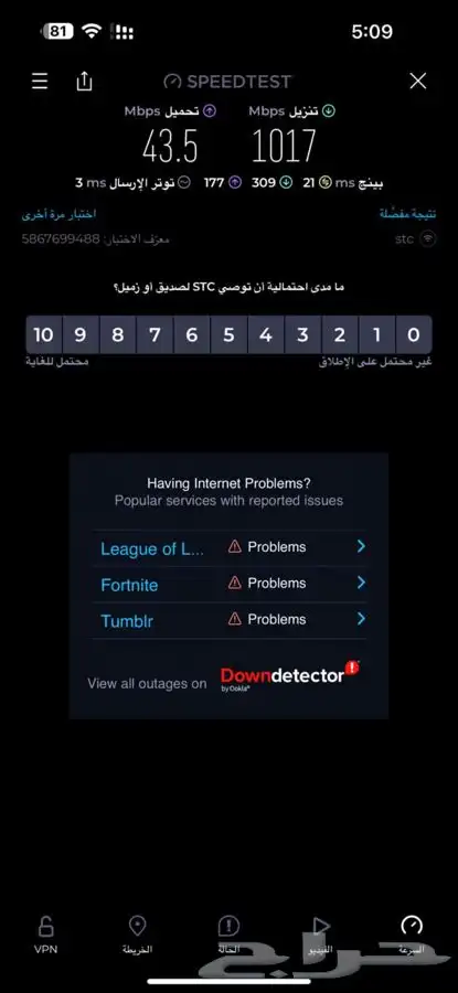 اصلاح IMEI مودم Netgear m6 pro 2