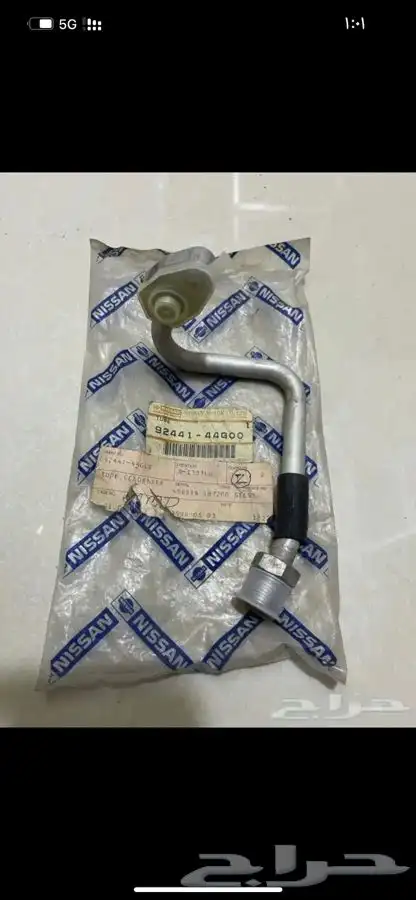 قطع مكيف ددسن 86-97 و باثفندر 94-96 1