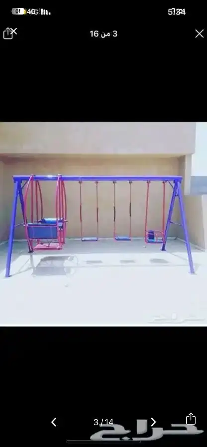 مرجيحة العاب واطفال كباري 4