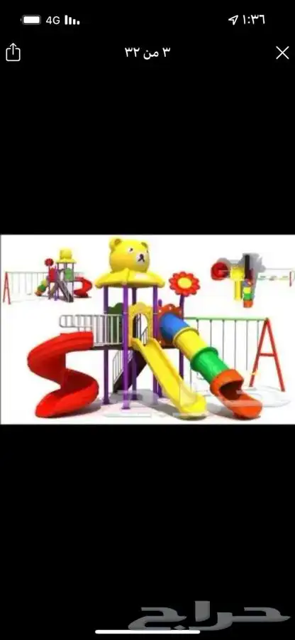 دراجات وزحليق ومراجيح 14