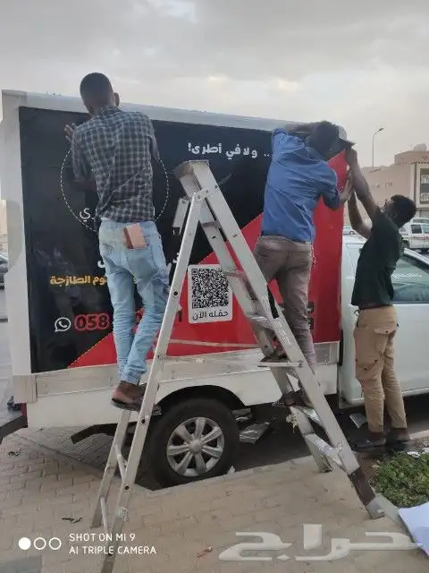طباعة ستيكر ستيكرات استيكر بنر فلكس 7