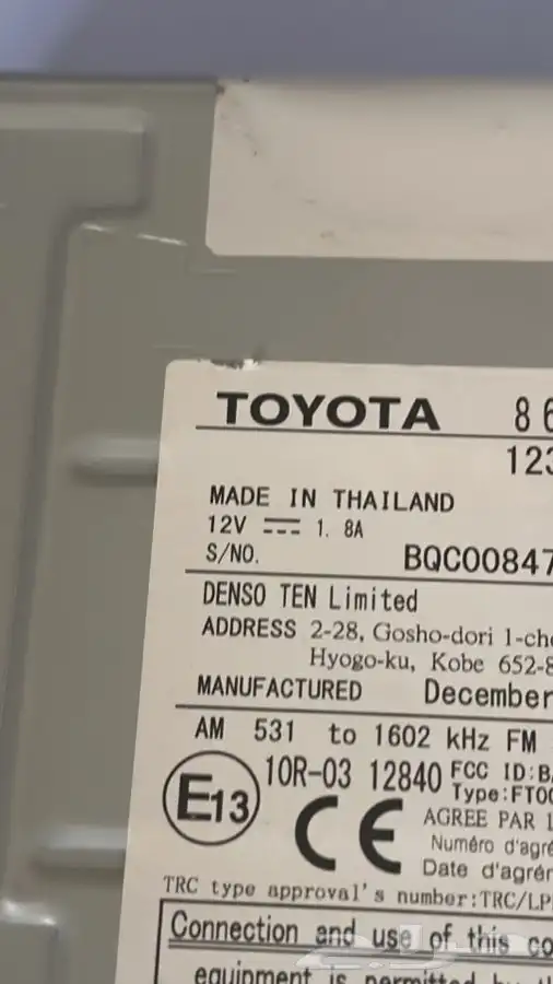 مسجلات تايوتا اليحيى جديدة منزله من اصفار ( الاصلي ) 3