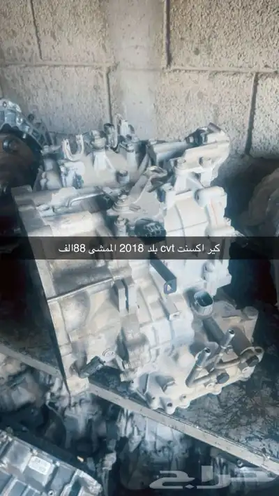 اكسنت اختصاص جربكسات cvt 3