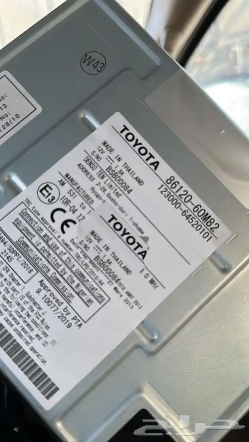 مسجلات تايوتا اليحيى جديدة منزله من اصفار ( الاصلي ) 4