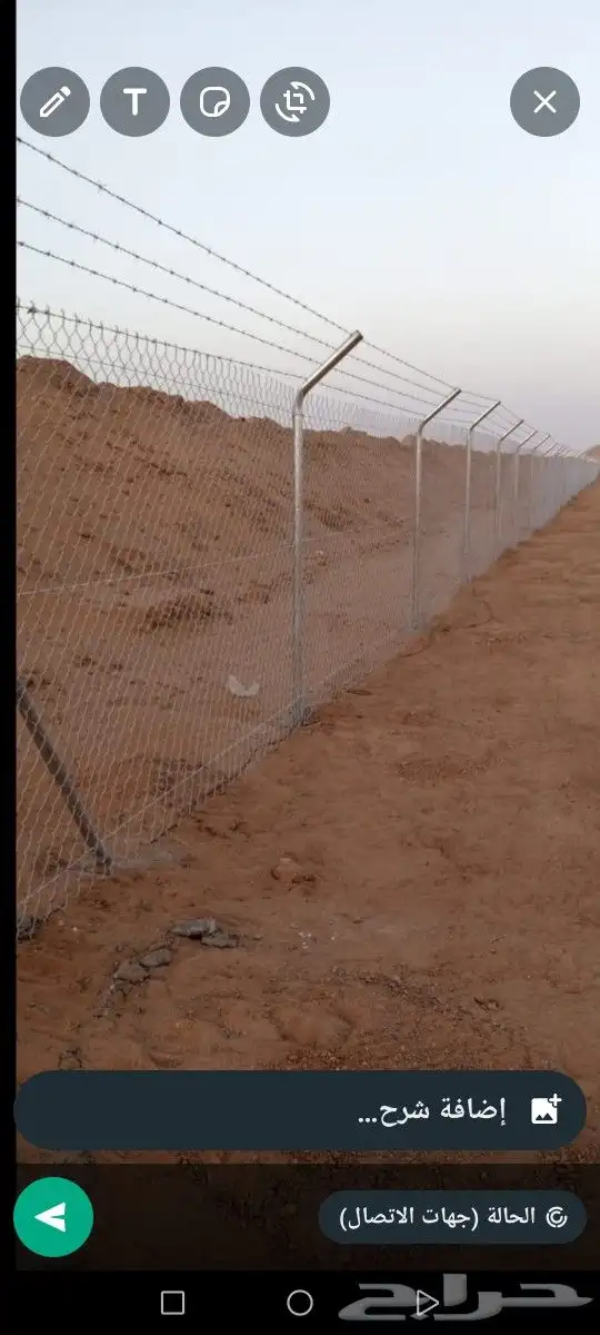 توريدوتركيب الشبوك 0