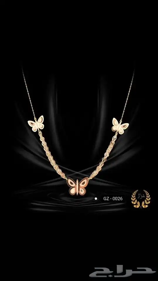 سلسله مطلي ذهب عيار 21 بسعر 99 4