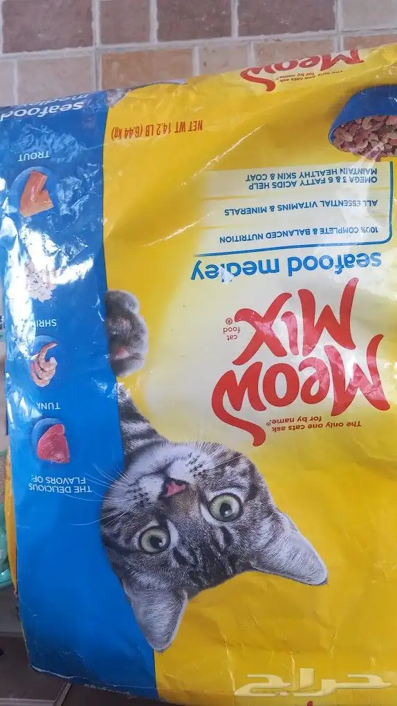 اكل قطط ريفلكس اكل رويال اكل ابلوز اكل ميومكس 2