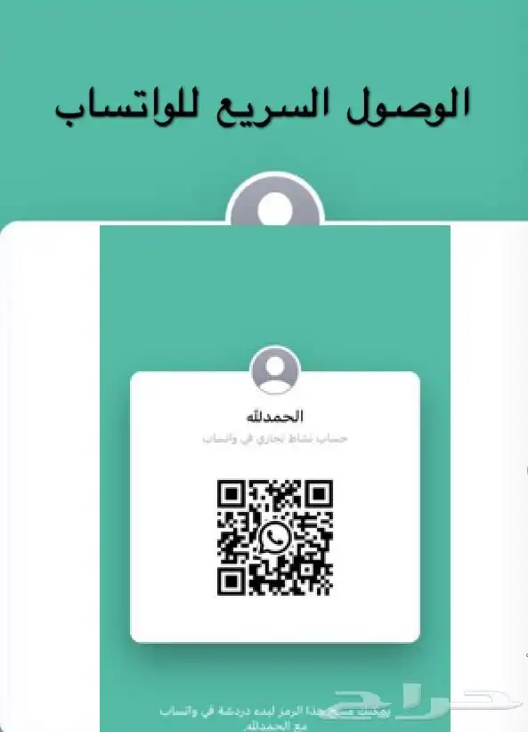 شبوك ومعالف آبل - غنم - دواجن (جديد) الموقع القصيم بريدة 55