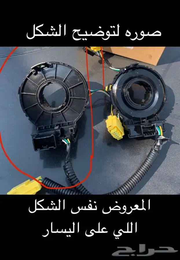 شريحة مثبت وبوري اكورد فل 2003-2007 6