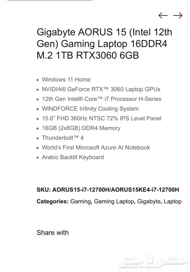 لاب توب AORUS 15 Gaming Laptop 1
