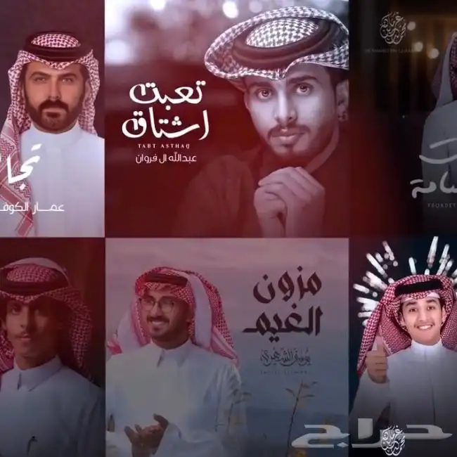 مصمم شيلات 0