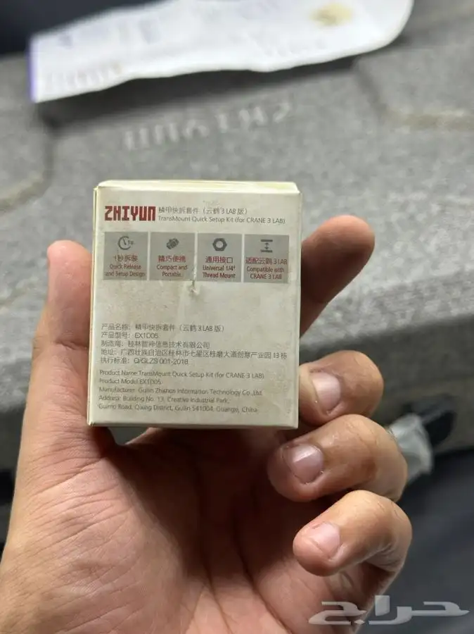 مانع اهتزاز للكاميرا زيون كرين 3 8
