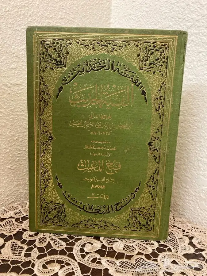 مصحف القراءات السبع وكتب أخرى 5