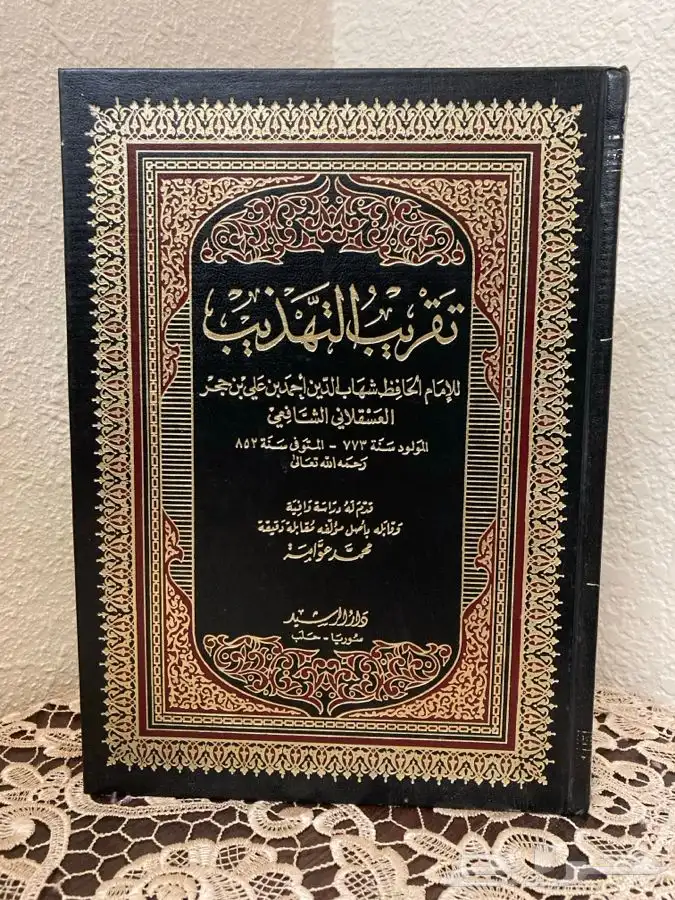 مصحف القراءات السبع وكتب أخرى 8