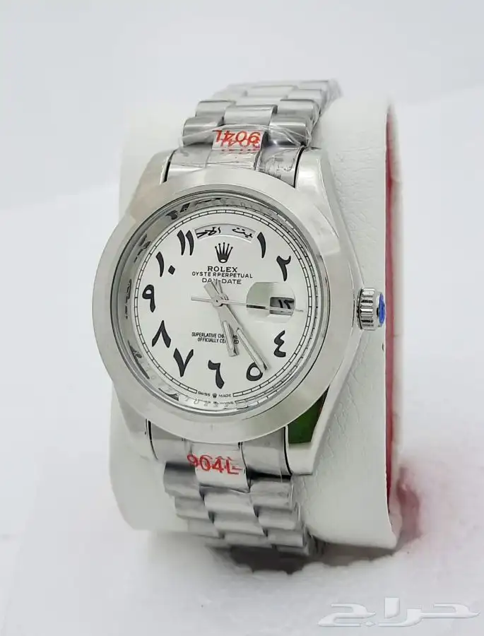 لا تفوت الفرصة والحق على العرض 12