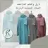 اطقم صلاة 6